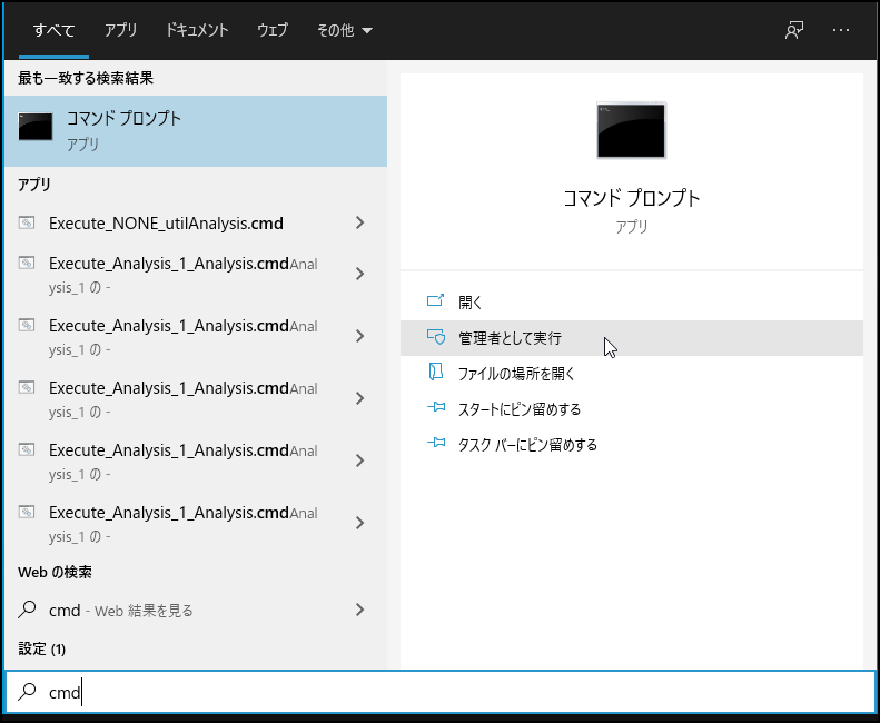 AutoPIPE - AutoPIPEの表示言語を変えるには - Communities