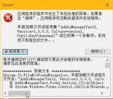 Unhandled exception