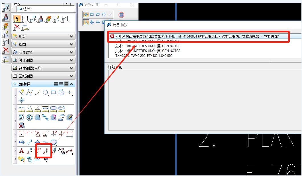 设计平台软件(MicroStation,PowerDraft, Navigator, i-model等) - microstation高版本不 ...