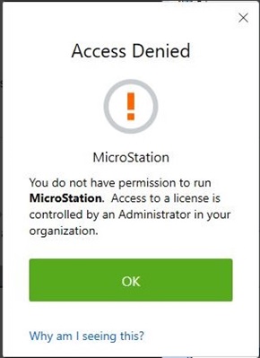 MicroStation - 「アクセスが拒否されました」と表示される - Communities