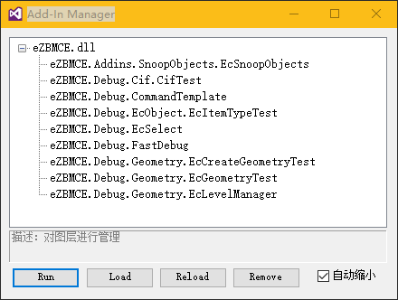Add-In Manager Tool