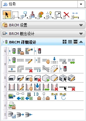 Bentley 中文技术资料库 - 技术资料库 - BRCM工程备份 - Communities