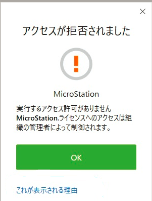 me断捨離様ご確認中 更新確認しておかないと