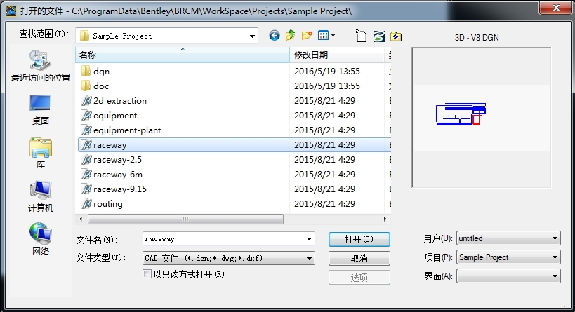 Bentley 中文技术资料库 - 技术资料库 - BRCM工程备份 - Communities