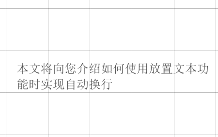 A grid with black textDescription automatically generated