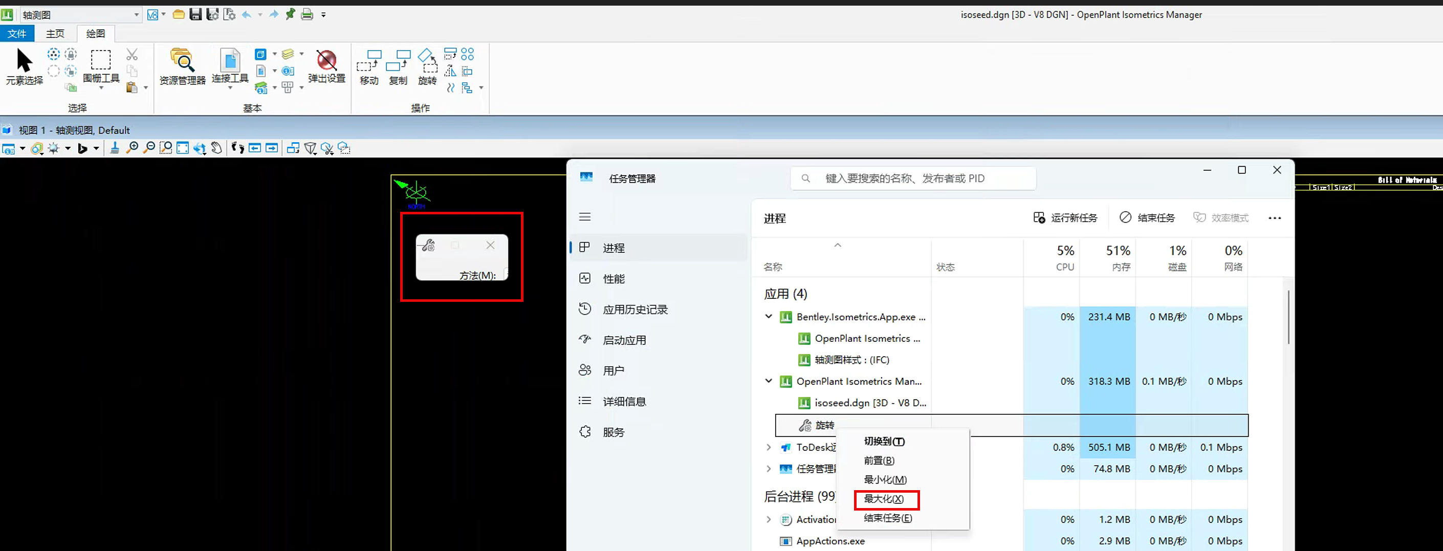 图形用户界面, 应用程序, TeamsAI 生成的内容可能不正确。