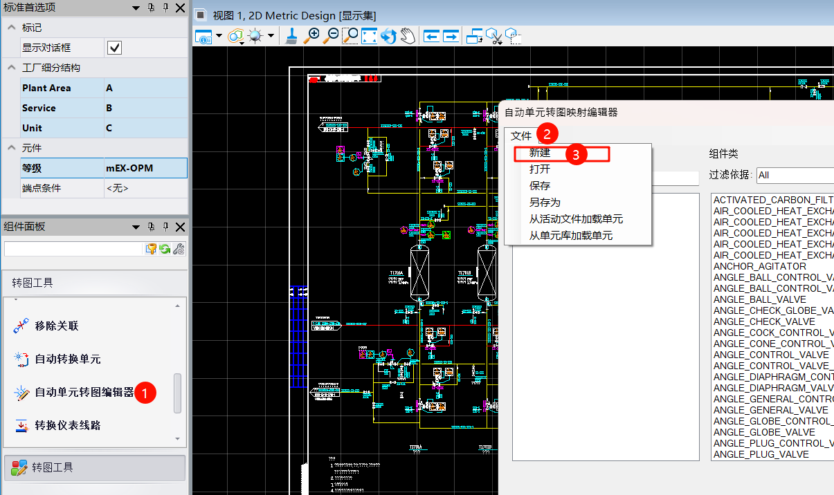 图形用户界面中度可信度描述已自动生成