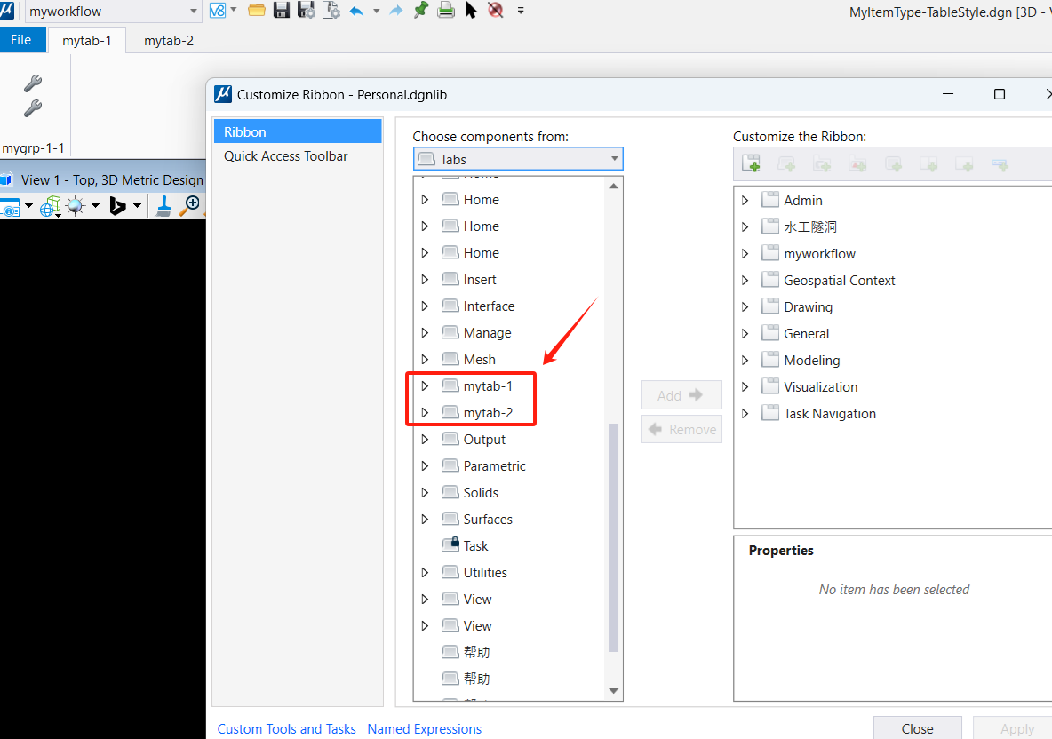 Bentley 中文技术资料库- 技术资料库- 为何在Customize Ribbon的Choose components  from列表中看不到自定义DGNLIB中的Tab？ - Communities