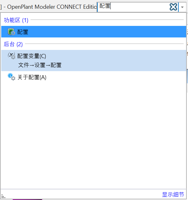 图形用户界面, 文本, 应用程序, 电子邮件描述已自动生成