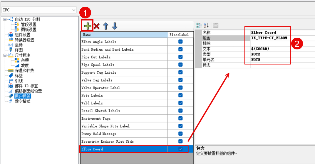 图形用户界面, 应用程序, 表格AI 生成的内容可能不正确。