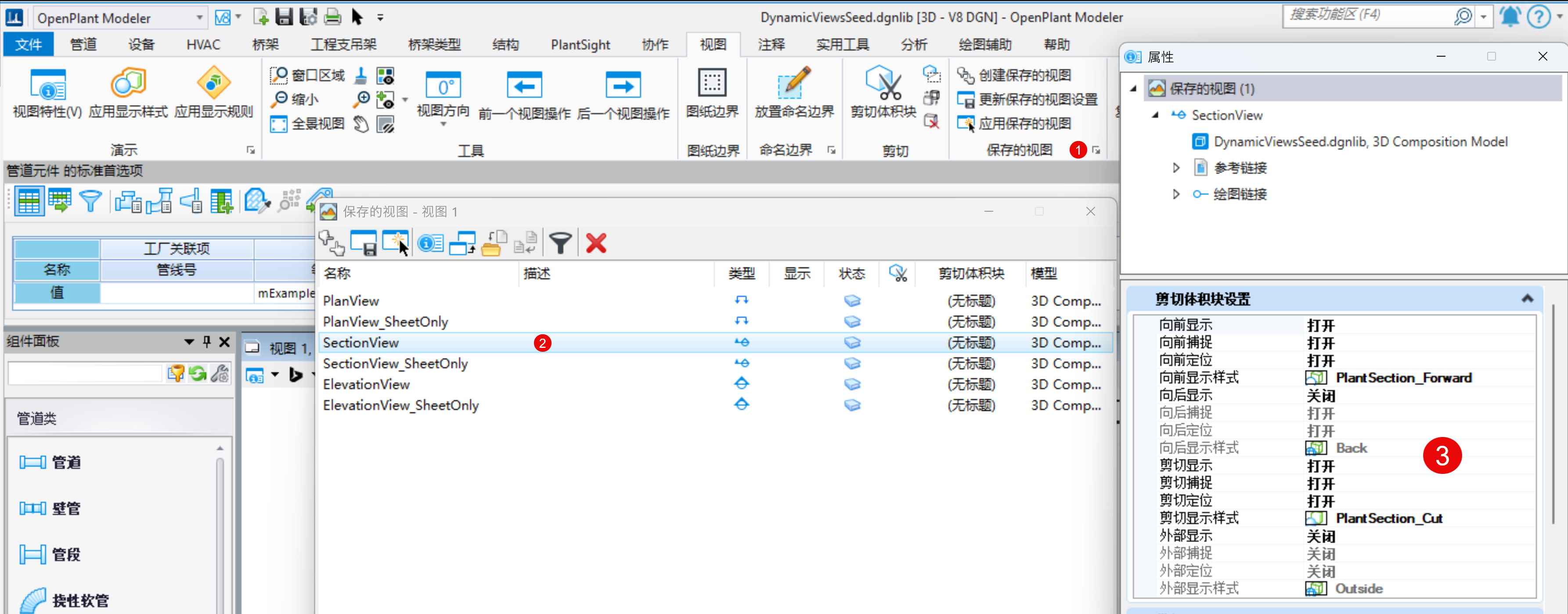 电脑软件截图AI 生成的内容可能不正确。