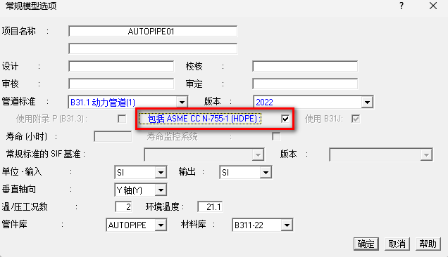 项 目 名 称 凵 T 囗 PIPE 囗 1 设 计 校 审 核 定 审 核 苣 标 准 83t1 动 力 苣 (Il 乙 凵 乙 乙 用 跗 录 P 旧 31 司 用 83 且 寿 命 小 时 ] 京 标 准 的 引 F 皇 准 单 位 ． 输 入 输 出 垂 自 轴 向 Y 轴 闰 温 工 訕 2 环 憤 温 度 苣 件 库 料 库 凵 T 囗 PIPE 8311 ． 22 到 一 里 直 ] 圳