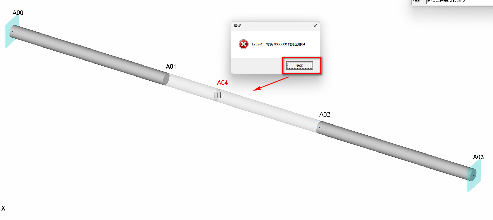 Bentley 中文技术资料库- 技术资料库- E732-1: 弯头XXXXXX的角度04 - Communities