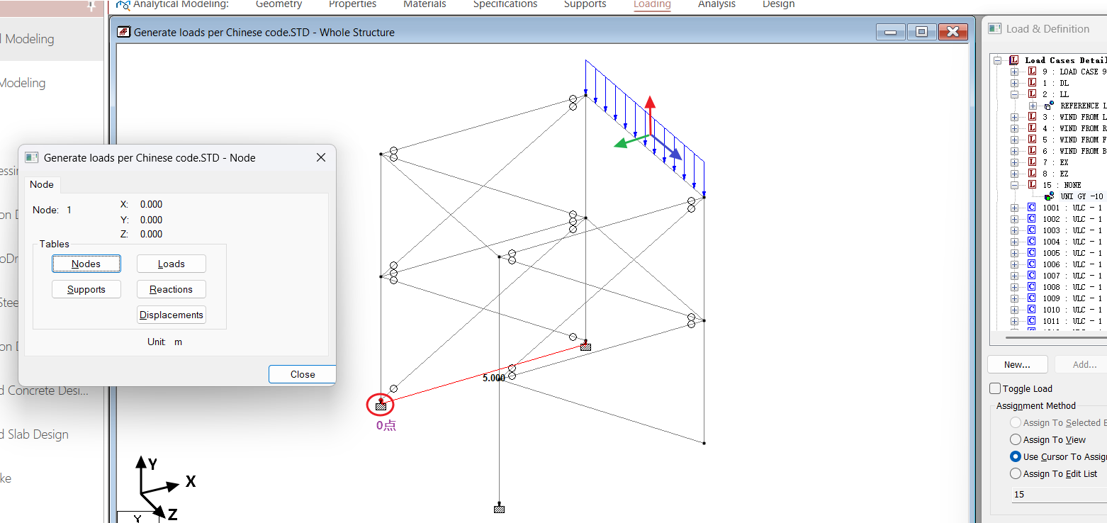 Bentley 中文技术资料库- 技术资料库- 请问构件荷载中，对于构件偏心荷载偏移的方向d3是如何规定的？ - Communities