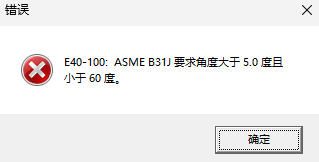 ASME