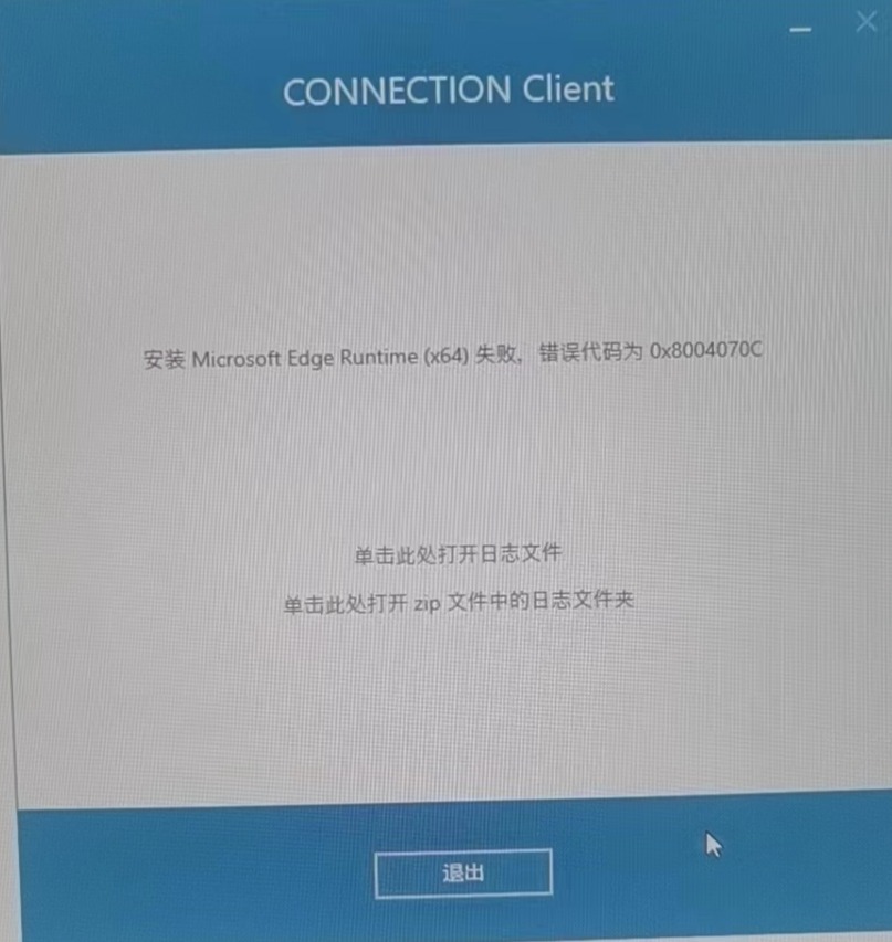 A computer screen with a blue and white screenDescription automatically generated