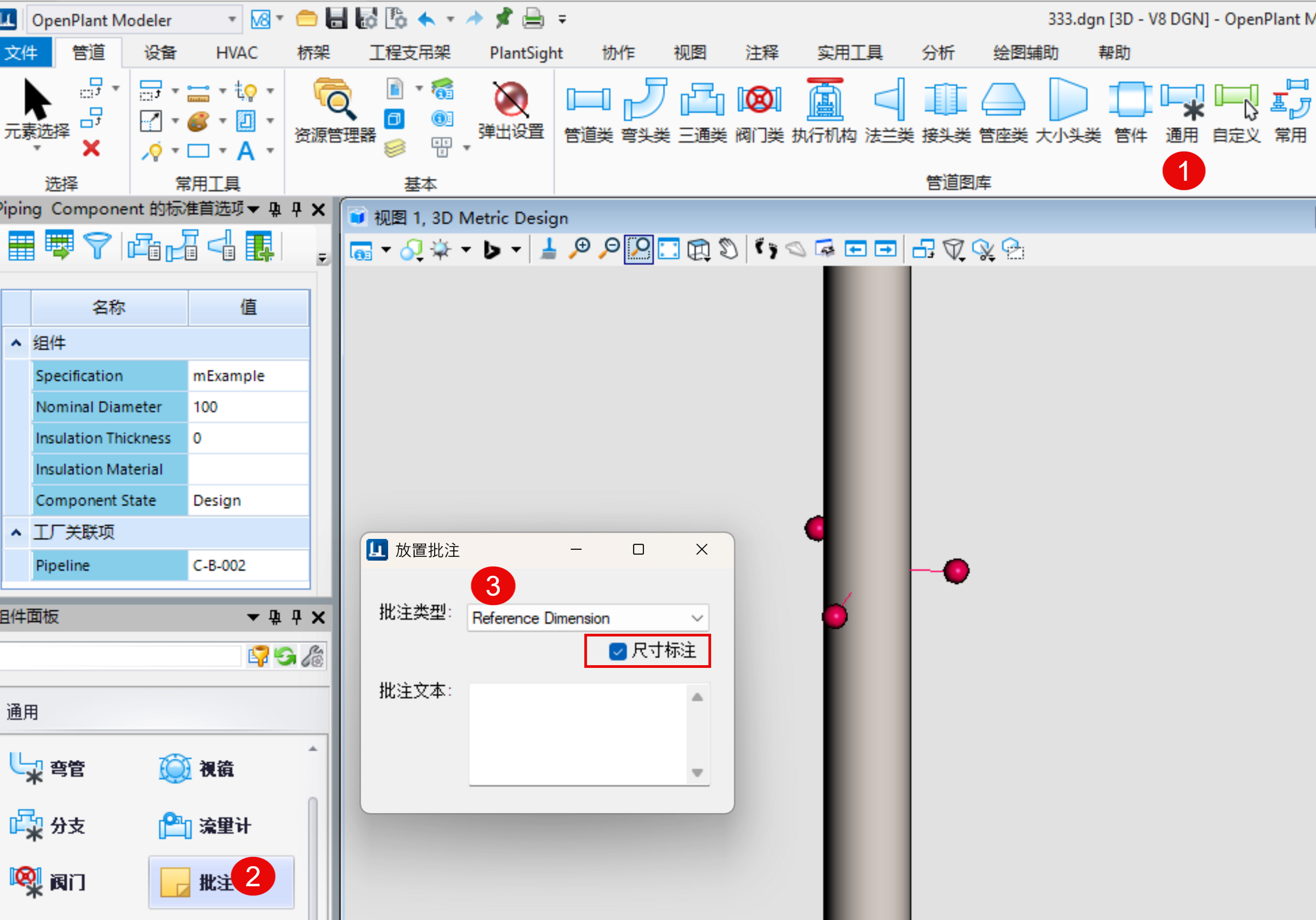 图形用户界面, 应用程序, WordAI 生成的内容可能不正确。