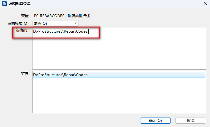 ps REBARCODES : P roStructu res\ Reba r\Codes.