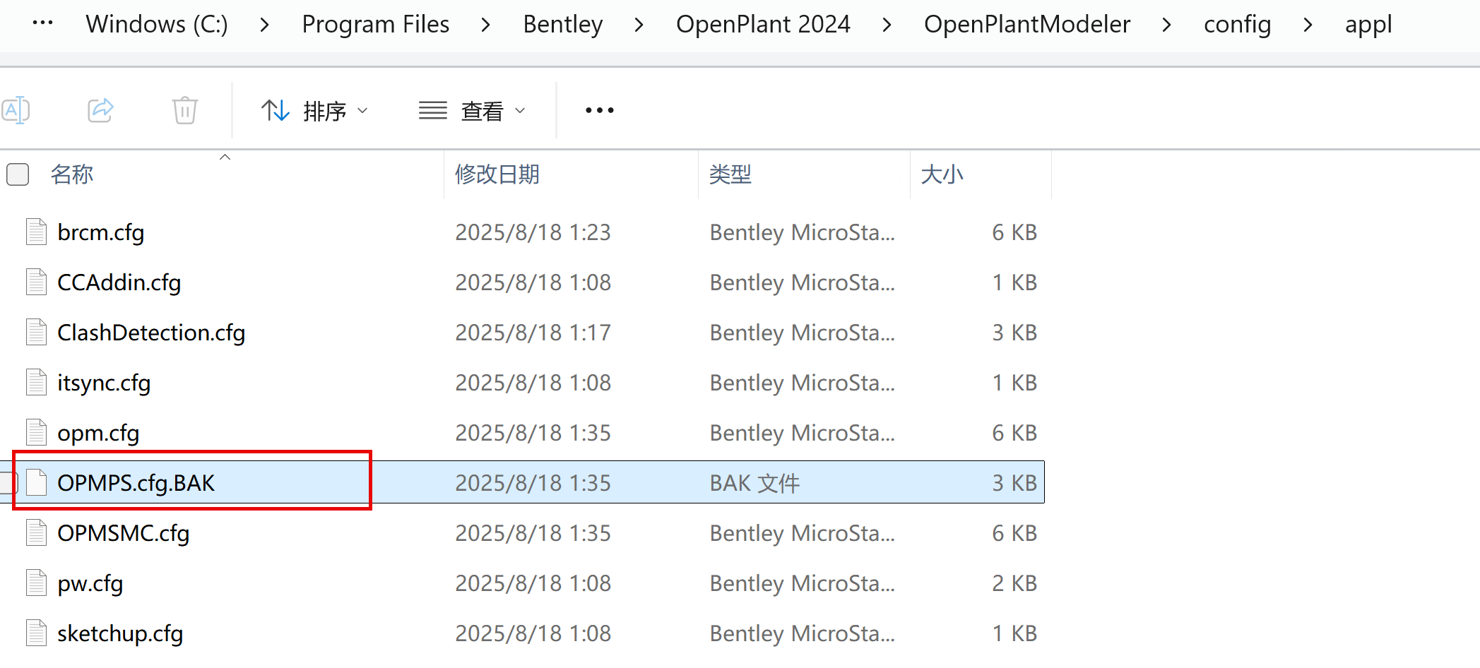 图形用户界面, 表格AI 生成的内容可能不正确。