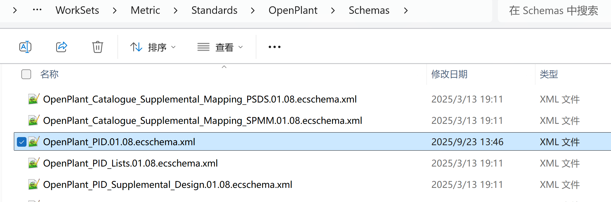 图形用户界面, 文本, 应用程序, WordAI 生成的内容可能不正确。