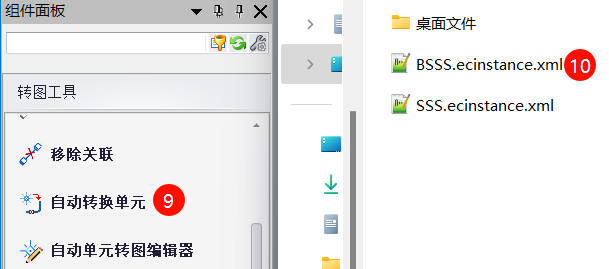 图形用户界面, 应用程序描述已自动生成