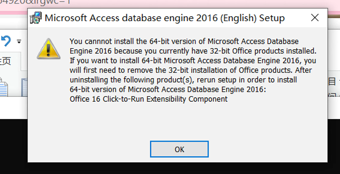 A screenshot of a computer error messageDescription automatically generated