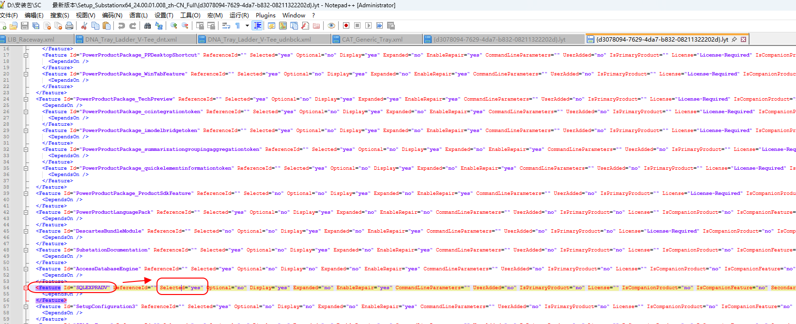 Bentley 中文技术资料库 - 技术资料库 - Substation安装报错：安装Microsoft SQL Server 2014 ...